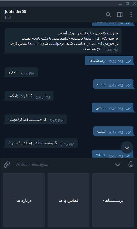 ربات کاریاب