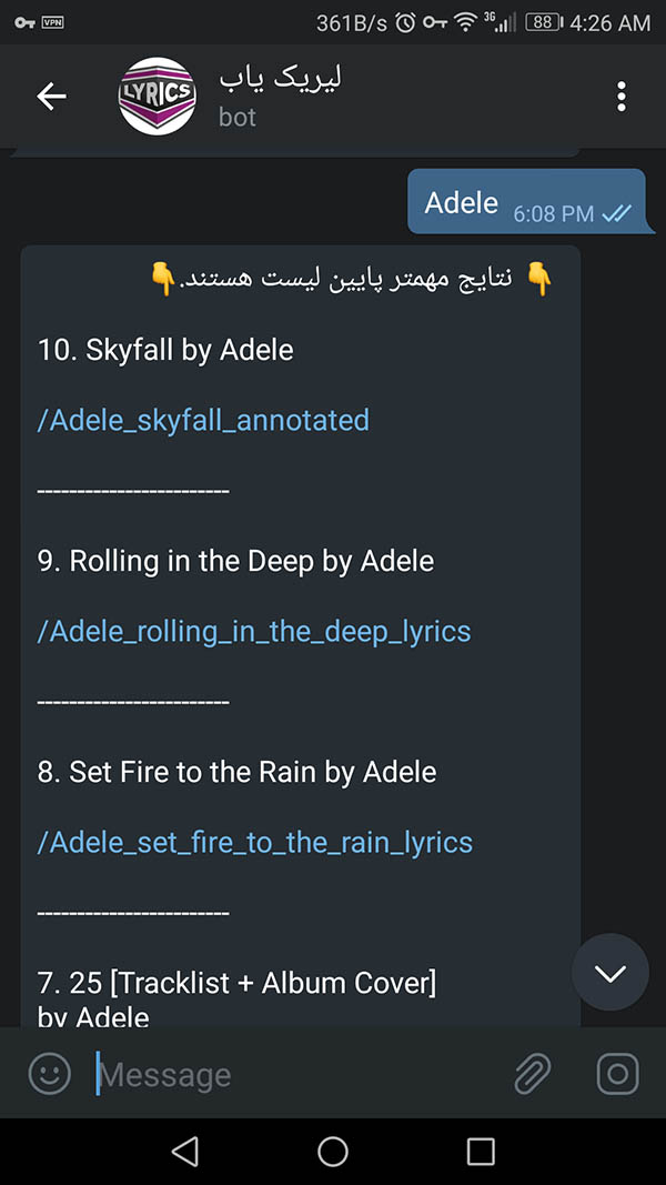 ربات ترانه یاب